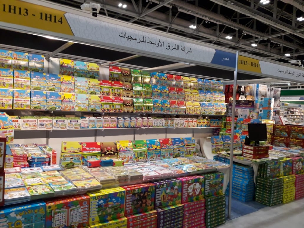معرض الجزائر الدولي للكتاب